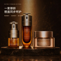 娇韵诗 双萃三部曲双萃组合套装 (双萃水75ml+眼霜20ml+弹簧霜50ml)