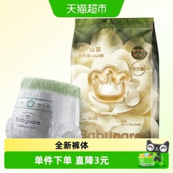 babycare 山茶花苞裤拉拉裤XL码3片