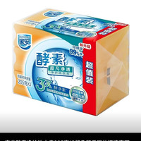 Home Aegis 酵素净护洗衣皂205克*3超凡留香强效污渍亮丽去污家庭透明皂