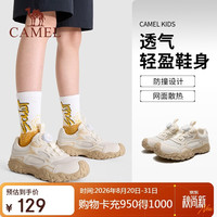 骆驼 儿童徒步鞋登山鞋防滑防撞春夏户外运动休闲鞋耐磨网面透气中大童