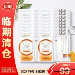 巴黎欧莱雅 欧莱雅复颜精纯维C透亮鲜注面膜5片