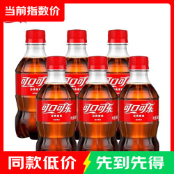 可口可乐 汽水 300ml*6瓶