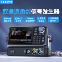 FNIRSI 菲尼瑞斯TSG3020函数任意波形信号发生器200MSa/s采样信号源30MHz