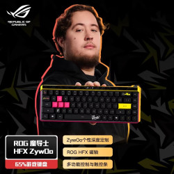 ROG 魔导士AceHFXZywOo联名限定载物联名磁轴键盘8KHz回报率ROG HFX磁轴 三角洲行动