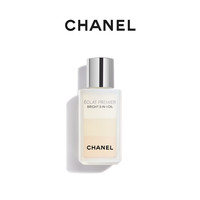 CHANEL 光采精华油 滋养 保湿 匀净 提亮 女 生日礼物 精华油 50ml