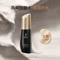 袋鼠妈妈 燕窝滋养臻颜活肌水爽肤水护肤品柔肤水补水保湿30ml孕妇专用