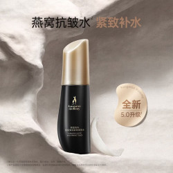 袋鼠妈妈 燕窝滋养臻颜活肌水爽肤水护肤品柔肤水补水保湿30ml孕妇专用