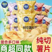 可比克薯片13包