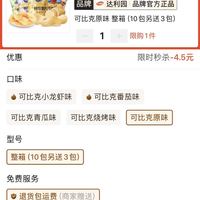 订单截图缩略图