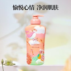澳寶 ［好物价］澳宝情绪香氛沐浴露氨基酸保湿补水清爽洗发露润肤乳