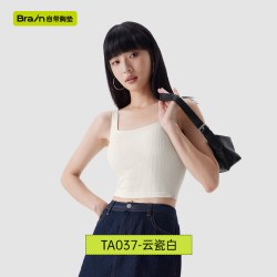 半练 宽肩带背心文胸一体女带胸垫内搭白色吊带上衣