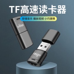 爱国者 读卡器相机sd卡tf卡手机电脑多功能二合一行车记录仪存储卡otg转换器头typec插卡高速usb3.0通用