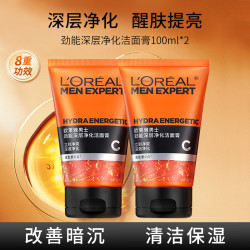 巴黎欧莱雅 欧莱雅男士劲能深层净化洗面奶100ml*2保湿去角质生日礼物送男友