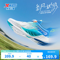 特步 童鞋夏季透气旋钮扣飞弹科技机器人同款跑鞋 帆白/普鲁士蓝  36 码