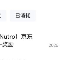 挑好物逛京东美士京东自营加购10豆