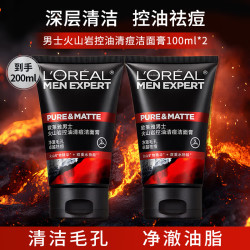 巴黎欧莱雅 欧莱雅男士火山岩控油清痘洗面奶100ml*2支护肤品生日礼物送男友