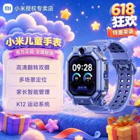 小米 儿童手表