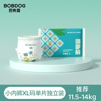 88VIP：巴布豆 菠萝裤拉拉裤纸尿裤植萃弱酸护臀试用装1片