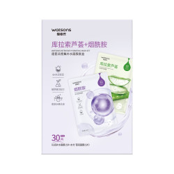 屈臣氏 晶冻面膜套装补水保湿水润面膜系列礼物 密集补水面膜套盒 30片