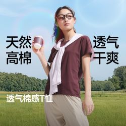 蕉下 运动T恤女春夏白色短袖上衣速干轻薄透气百搭纯色圆领打底衫