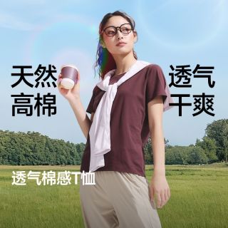 百亿补贴：蕉下 运动T恤女春夏白色短袖上衣速干轻薄透气百搭纯色圆领打底衫