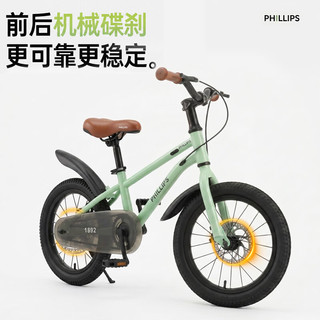 菲利普 儿童自行车 象牙白 22寸 带辅助轮