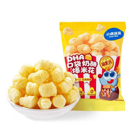 88VIP：小鹿蓝蓝 u先儿童零食玉米花