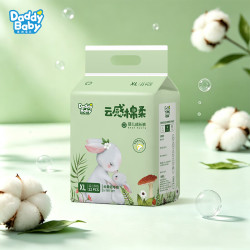 爹地宝贝 拉拉裤XL22