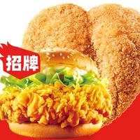 正新鸡排 香辣大鸡排+香辣鸡腿汉堡