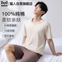 猫人 100%纯棉 睡衣男夏季薄款2026新款短袖套装加大码可外穿家居服
