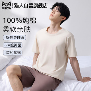 猫人 100%纯棉 睡衣男夏季薄款2026新款短袖套装加大码可外穿家居服