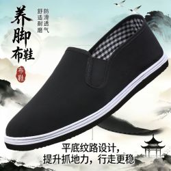 老北京布鞋 纯手工千层底单鞋防滑耐磨工地劳保男鞋低帮司机开车鞋