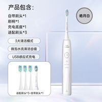 百亿补贴：飞利浦 电动牙刷HX5070护龈钻石1系专业声波