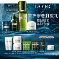 LA MER 愈颜抗老明星套装(精萃水 面霜 晚霜 精华)护肤品化妆品生日礼物