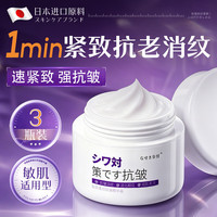 奈皙 抗皱紧致面霜淡斑抗衰老提亮改善暗沉擦脸40-50岁女人护肤品套装