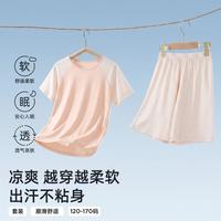 活力四射 透气棉质空调服男女童中大童短袖睡衣套装
