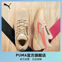 百亿补贴：篮球鞋 TRC BLAZE COURT男女缓震防滑灯芯绒379088puma官方旗舰店