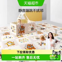 88VIP：babycare 双面XPE拼接加厚家用婴儿无甲醛客厅宝宝爬行垫儿童地垫