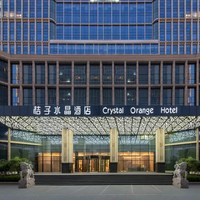 华住城际/桔子水晶/美仑/美居300+店2晚通兑