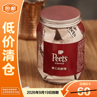 临期品：皮爷咖啡 果仁奶酥糖奶香浓郁大颗果仁独立包装108g(9g*12颗）