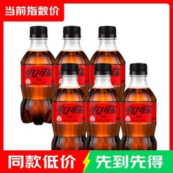 可口可乐 零度无糖可乐 300ml*6瓶 罐装 碳酸饮料