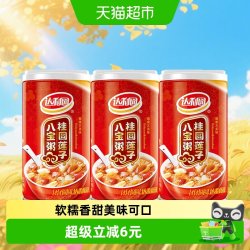 达利园 桂圆莲子粥360g*3罐速食早餐营养粥