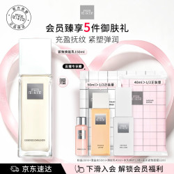 THE GINZA 御银座紧致焕能乳150ml滋养保湿修护紧致抗皱送女友生日礼物