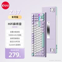 珂芝 z87珂芝机械键盘客制化Gasket无线三模游戏办公高级键