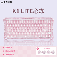 重力星球 破茧75K1游戏机械键盘蓝牙无线电竞三角洲专用键鼠套装男