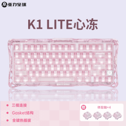 重力星球 破茧75K1游戏机械键盘蓝牙无线电竞三角洲专用键鼠套装男