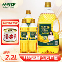 长寿花 金胚玉米油 1L*1瓶+长寿花金胚玉米油 400ml*3瓶
