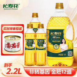 长寿花 金胚玉米油 1L*1瓶+长寿花金胚玉米油 400ml*3瓶
