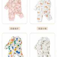 小猪大卫 PecoDavi小猪大卫 新生婴儿纯棉连体衣长袖连体衣 59-90