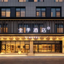 华住山东500+店2晚可拆分通兑